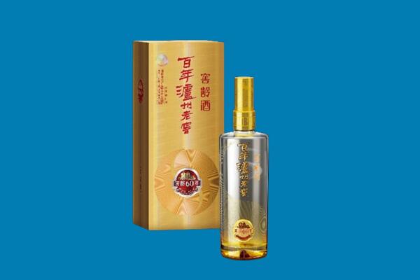 白银市景泰红酒周边回收
