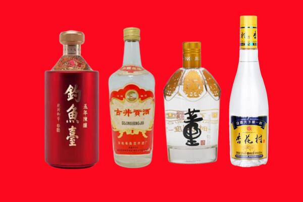 白银市景泰回收老酒